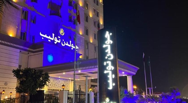 Golden Tulip Al Khobar Hotel image 2