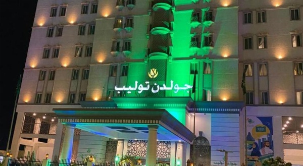 Golden Tulip Al Khobar Hotel image 44